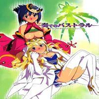 Ar Tonelico 2 Dj - Kanade No Pastoral manga cover